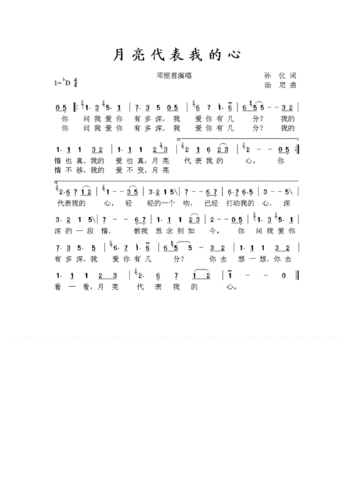 经典歌曲曲谱大全_流行歌曲简谱合集.pdf