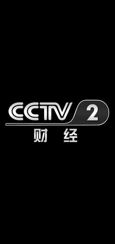 cctv2财经频道台标19872019