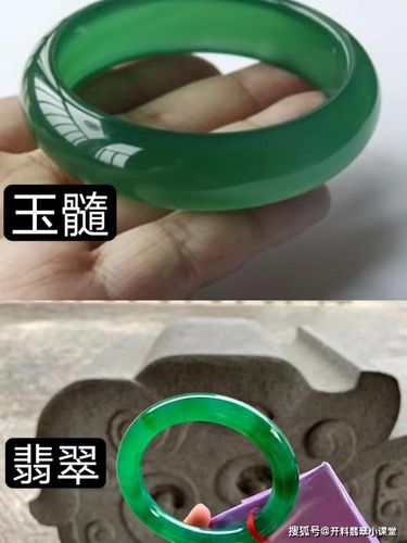 玉髓和翡翠有什么相同点和区别