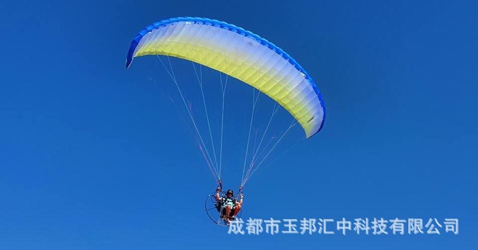 背负式单人动力滑翔伞伞头动力伞伞头坐袋式单人动力滑翔伞伞头