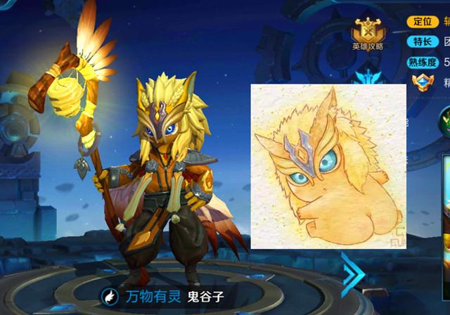 王者荣耀:光pp的英雄,东皇从小有尾巴,孙膑从小pp长翅膀?