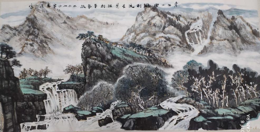 山水画  刘一鸣