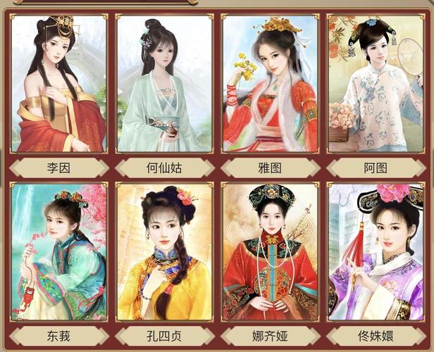 能给清朝的美女们一个有排面的立绘吗?