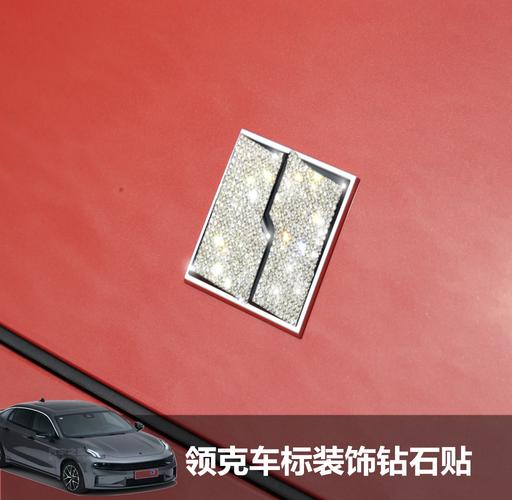 适用于领克车标镶钻01/02/03/05/06尾门标车尾改装饰车贴钻石