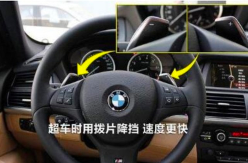 换挡拨片怎么使用?