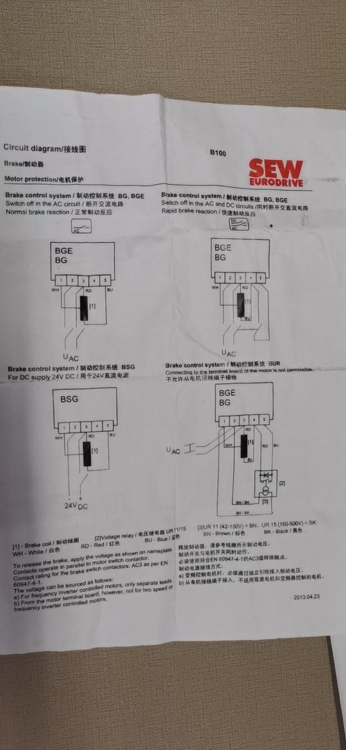 整流模块接线图1