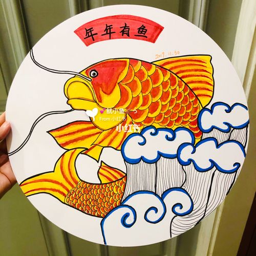 创意美术7515儿童画7515马克笔7515年年有鱼_儿童画_创意