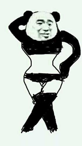 性感版熊猫人挠头疑问?_金馆长妈蛋表情网md.itlun.cn