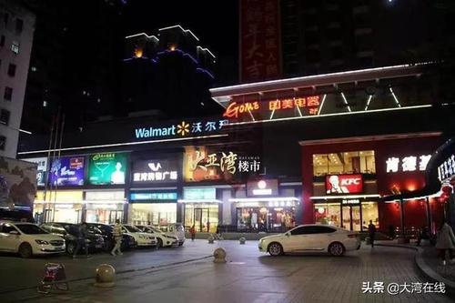蓝湾购物广场大亚湾西区西南大道地址:深惠龙光商业广场位于大亚湾