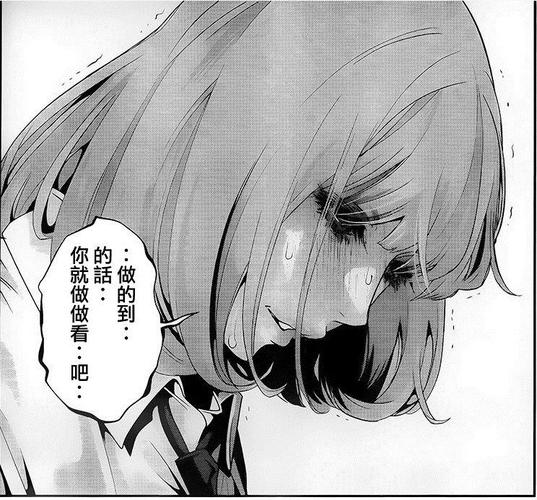 讨论区新增成人台