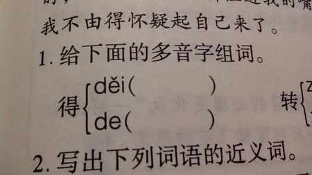 如何组词