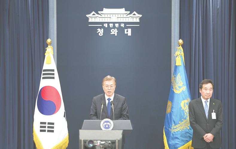 韩新总统火速就职:条件充许时将访问朝鲜