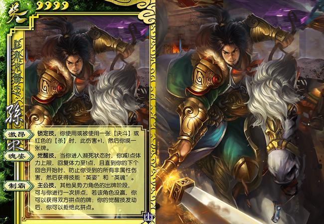 三国杀孙策进化史十五年九个版本成神后疯狂弥补凡间遗憾