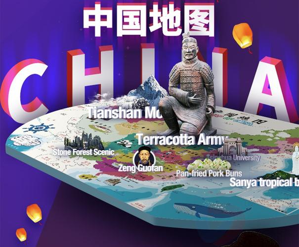 中国地图拼图儿童益智启蒙地理磁力拼图ar百科地图木质中国地图