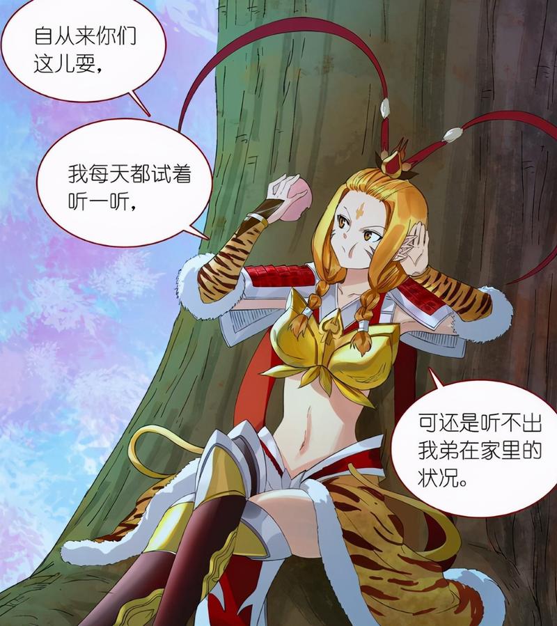 狐妖小红娘中哪个妖是最强的?路人粉表示六耳猕猴可超过涂山雅雅