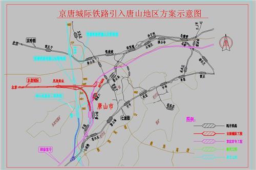 【京唐城际铁路最新消息】京唐高铁唐山搬迁村庄