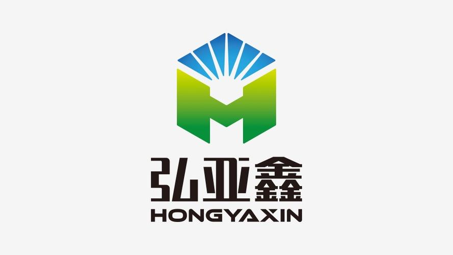 弘亚鑫环保品牌logo设计