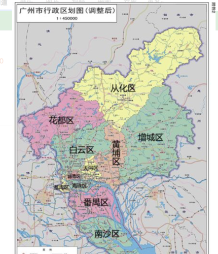 以上为广州市所有行政区划,及每个区的面积人口邮政区码.