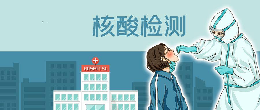 中牟县人民医院独立开展新冠病毒核酸检测