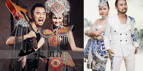 山水组合是不是夫妻