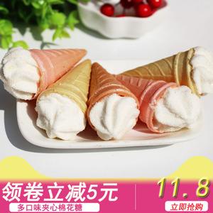 七彩棉花糖