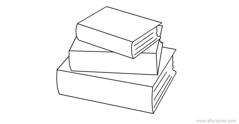 书简笔画画法图解