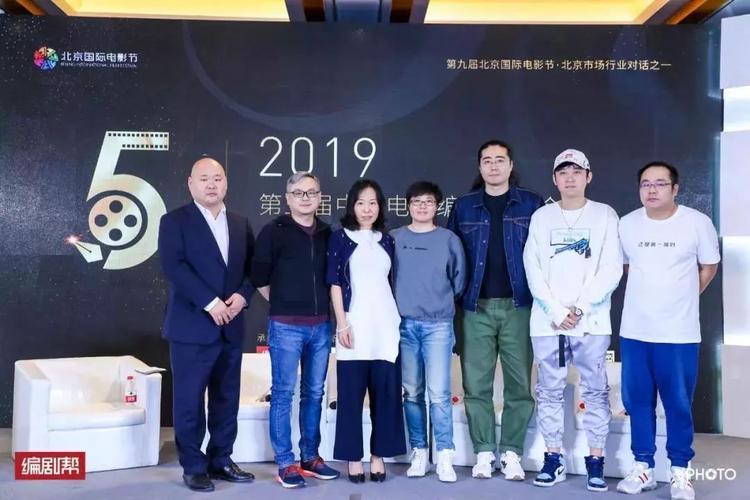 编剧怎么转行导演?张小北吴楠于淼田羽生袁媛的经验之谈