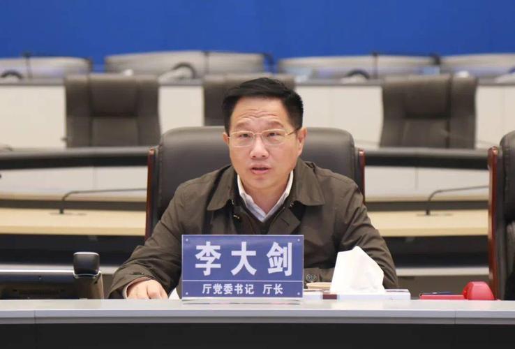 李大剑:进一步落实防控措施 确保清明假期全省安全形势稳定