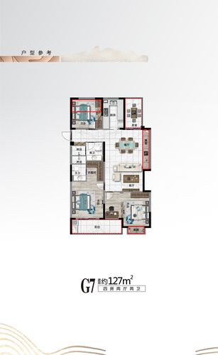 苏嘉久境园g7户型_苏嘉久境园户型图-嘉兴搜狐焦点网