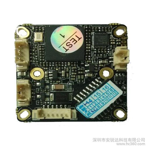 雄迈3518e 720p网络摄像机芯片 百万高清模组 ip监控头模块主板