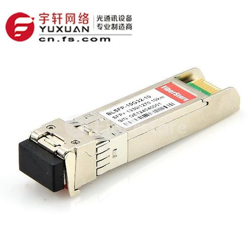 bidisfp 万兆单模单纤双向光模块1330nmtx/1270nmrx10km