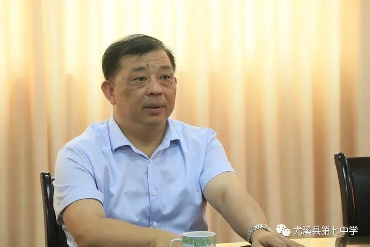 【重磅新闻】尤溪县人民政府县长廖金辉到尤溪七中开展教师节慰问活动