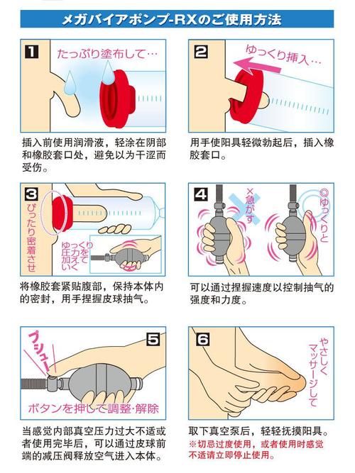 增大增粗增长锻炼图片 (第1页)