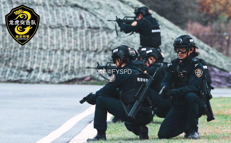 南京特警龙虎突击队参加江苏全省公安练兵竞赛实战