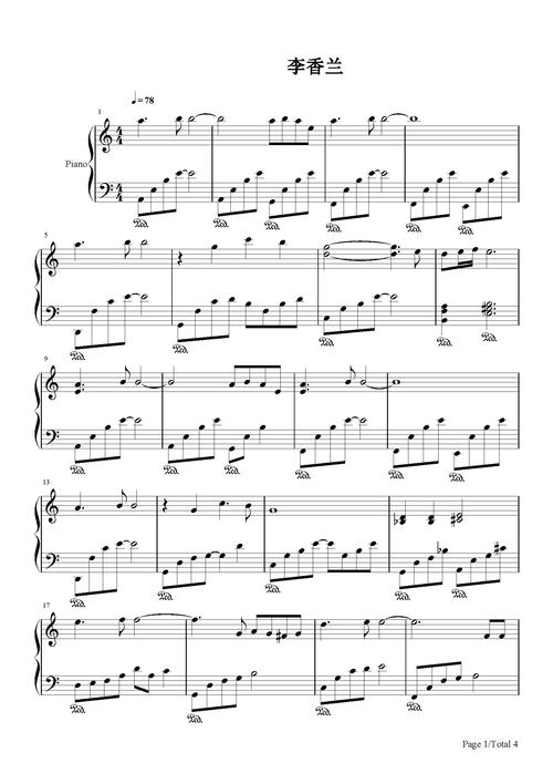 李香兰-张学友-c调 -流行钢琴五线谱