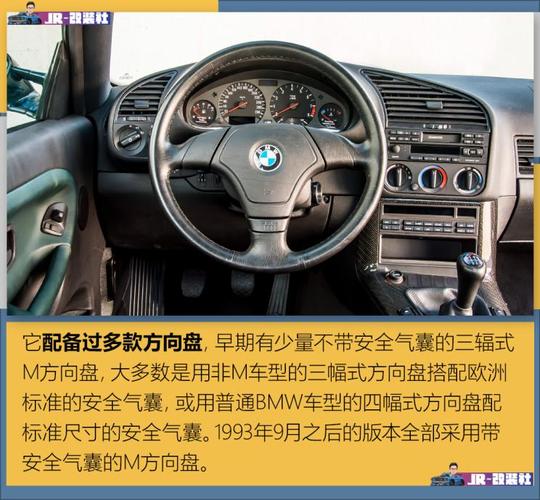 老车玩改装宝马m3e46改装案例分享
