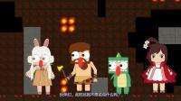 迷你小洞:他来了,爆发的洞悲对战混乱黑龙-游戏-高清