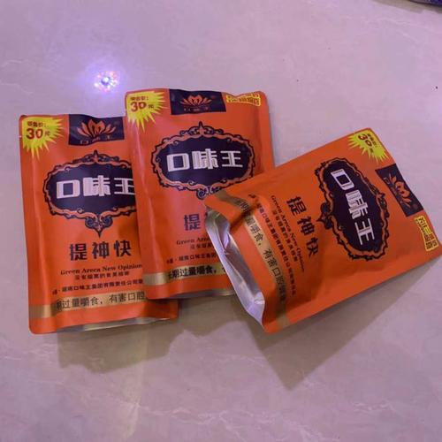 一品口味王槟榔 30元装青果槟榔 袋装槟榔满10袋 扫码