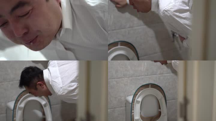 【原创】男人喝醉马桶呕吐反胃恶心