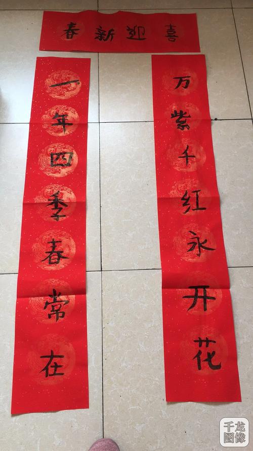 童眼看春节丰台区扶轮小学魏宇泽写春联逛庙会