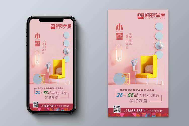 网络推图