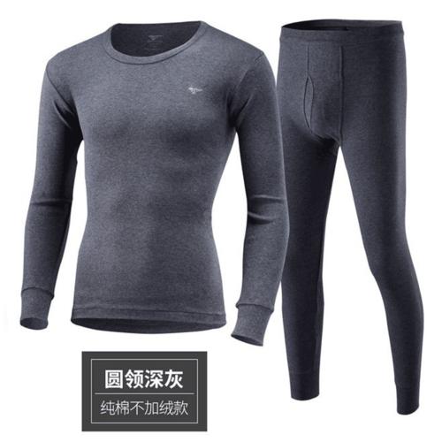 七匹狼保暖内衣 男加绒加厚秋冬男士保暖套装 xl 深麻