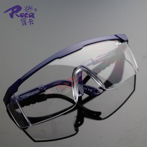透明防风眼镜男女 罗卡防护眼镜骑行防尘防冲击防雾防风沙护目镜