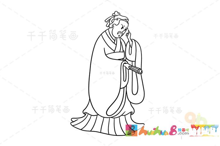 汉朝历史人物 许慎简笔画图片怎么画简笔画教程_绘画