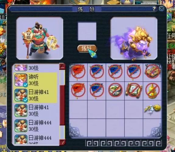 梦幻西游新宠炼妖,超66脱销,只为观照万象谛听!