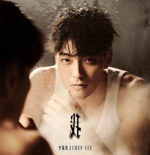 八月限定男友李铢衔阳光干净笑容灿烂励志追梦入股不亏