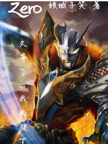 艾克斯奥特曼的笔记_人文_绘画