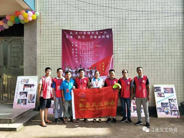 江永二中 "爱心手拉手,成长心连心"大型公益活动