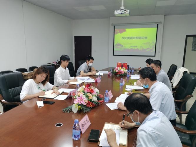 校纪委书记监察专员林学坚一行到我院调研指导工作