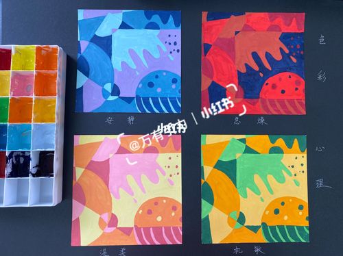 色彩构成_色彩构成_色彩构成作业_人文_绘画